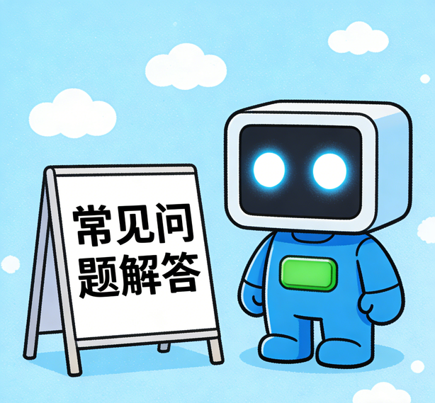 深圳先锋娱乐常见问题